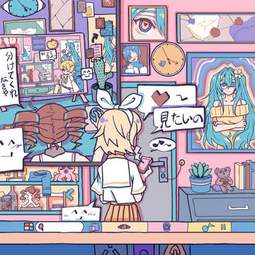 モニタリング