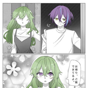 類寧々(同棲if)