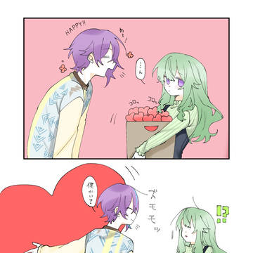 愛の大きさ