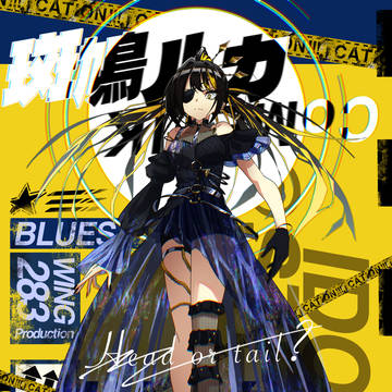 リガーズトゥアバンドーン