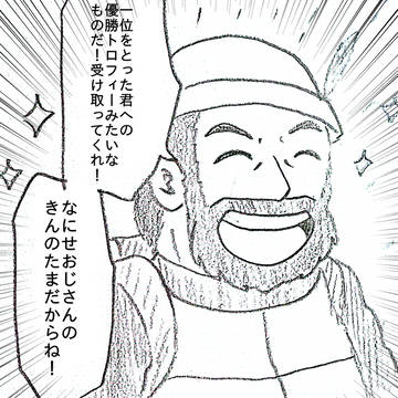 避雷針は何の事か、って..？言わんよ。マサヒトじゃあるまいし
