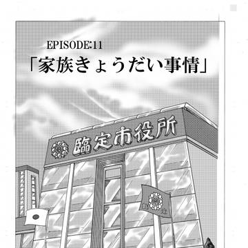 LIKE×LIFE　第十一話