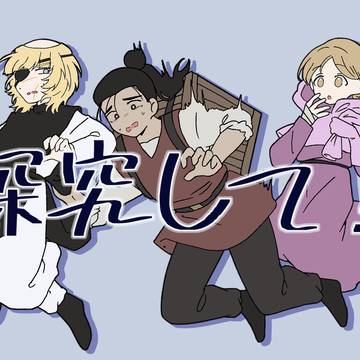 手描きチ。動画 サイエンスの素材