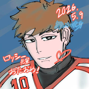 城崎先輩の誕生日🎂