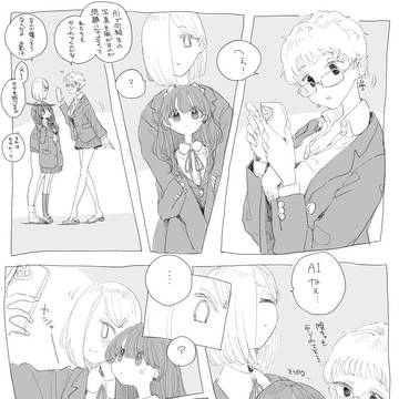 らくがき百合漫画