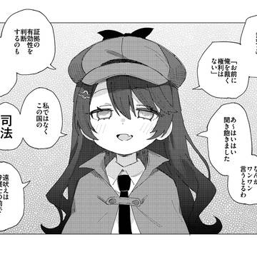 今日のめぐる