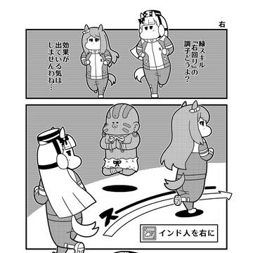 「右」