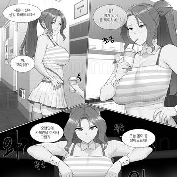 [commission] 캣파이트