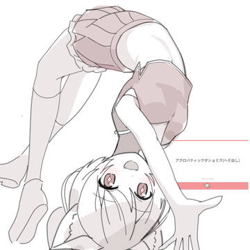 マロリク