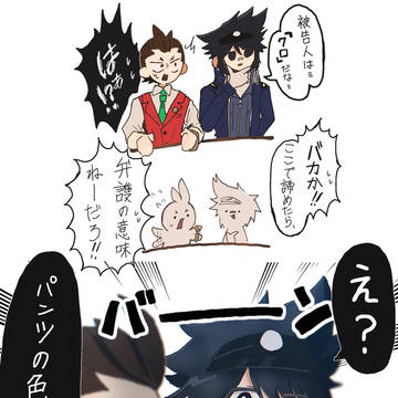 葵生存if漫画1p