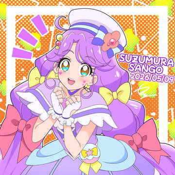涼村さんご生誕祭