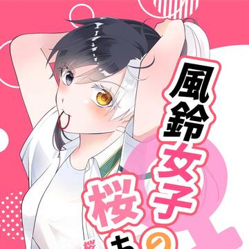 スパコミ新刊