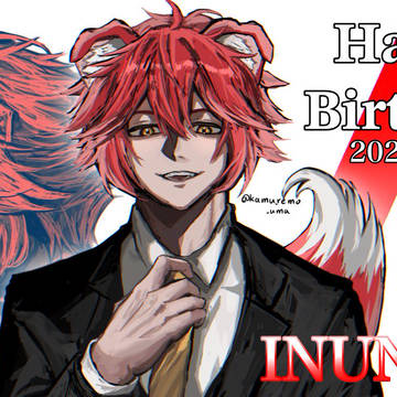いぬねこさん誕生日おめでとうございます!!