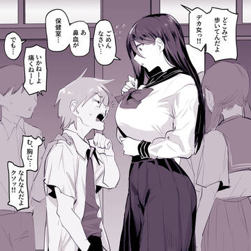 Page 14 thumbnail