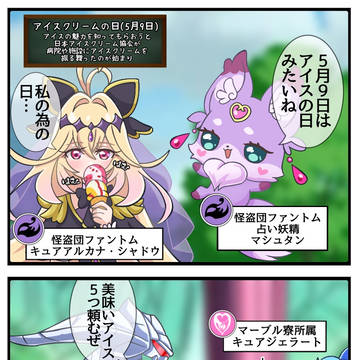Page 3 thumbnail