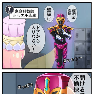 Page 4 thumbnail