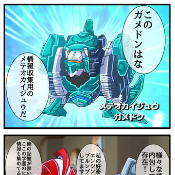 Page 5 thumbnail