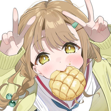 真実
