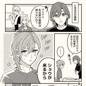 5/5無配ペーパー