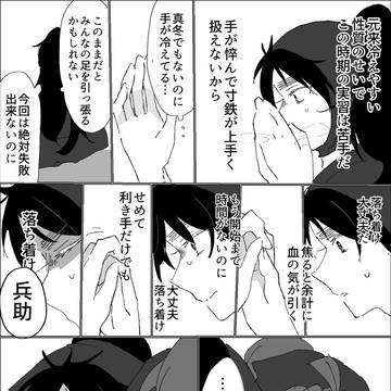 竹くくまとめ②