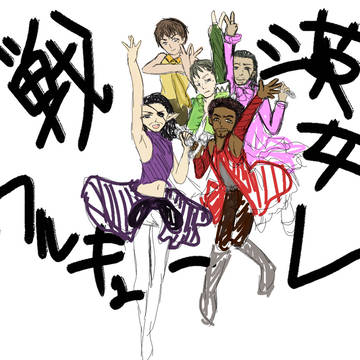 落書き、模写、雑トレスまとめ