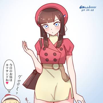 ローソンコラボのモガドール