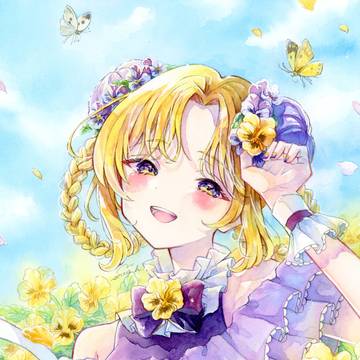 「喜びと咲く」