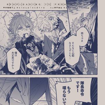 イルンズ多め＋αまとめ