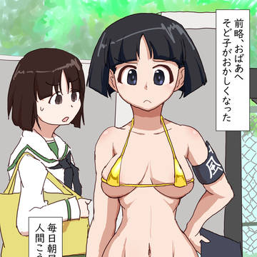 金ビキニ風紀委員のそど子