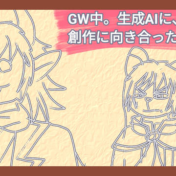 【お知らせ】FANBOX更新しました