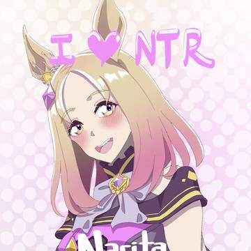 Narita Top Road