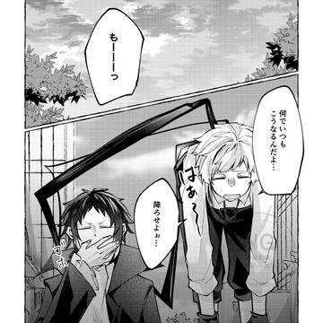芥敦