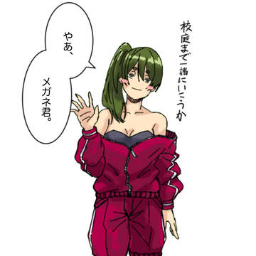 ep166：体育前のランユベ