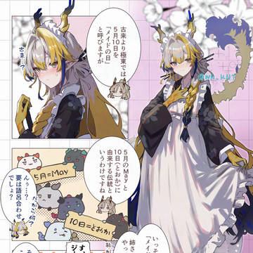 シュウ
