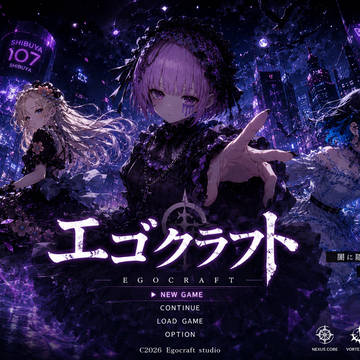 ゲーム「エゴクラフト」