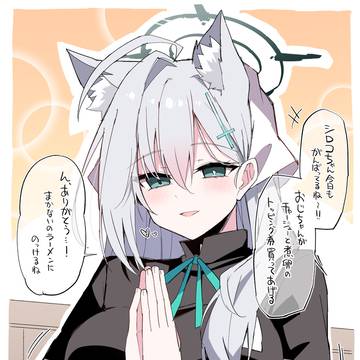 紫関ラーメンの常連になってシロコヌン甘やかしたい