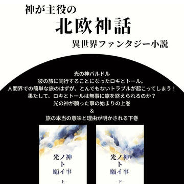5月関西コミティア&6月コミティアおしながき