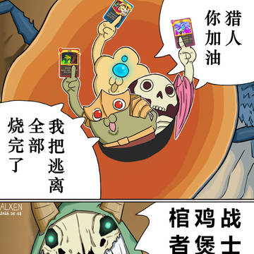 当你4人联机打沙虫：
