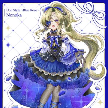 Doll style