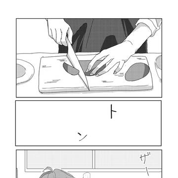 【web再録】今日が晴れなら
