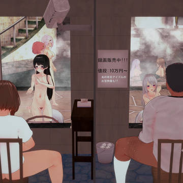 人気スパの裏側