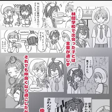 主攻めWEBオンリー開催記念ハルスグ