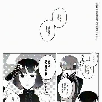 【ハロこえ】48【交流】