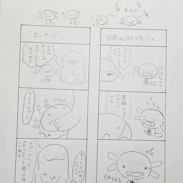 イラスト9
