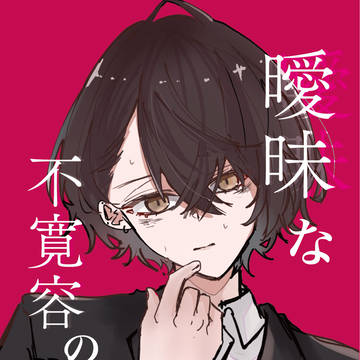 通販のお知らせとサンプル