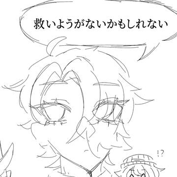 動画の一部 ばどさん