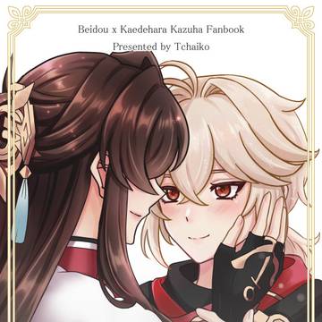 【CF22】 風が運びし、最愛の恵み