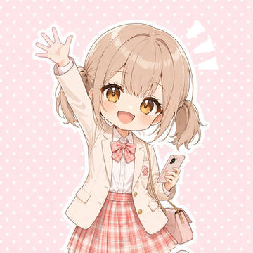 こはね