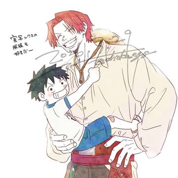 ワンピlog14