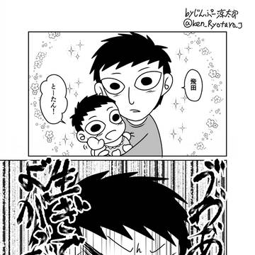 トモコレパロtbkt